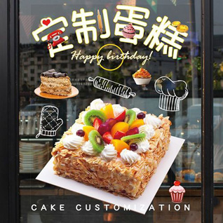 贵州毕节市七星关区清水铺镇蛋糕预定